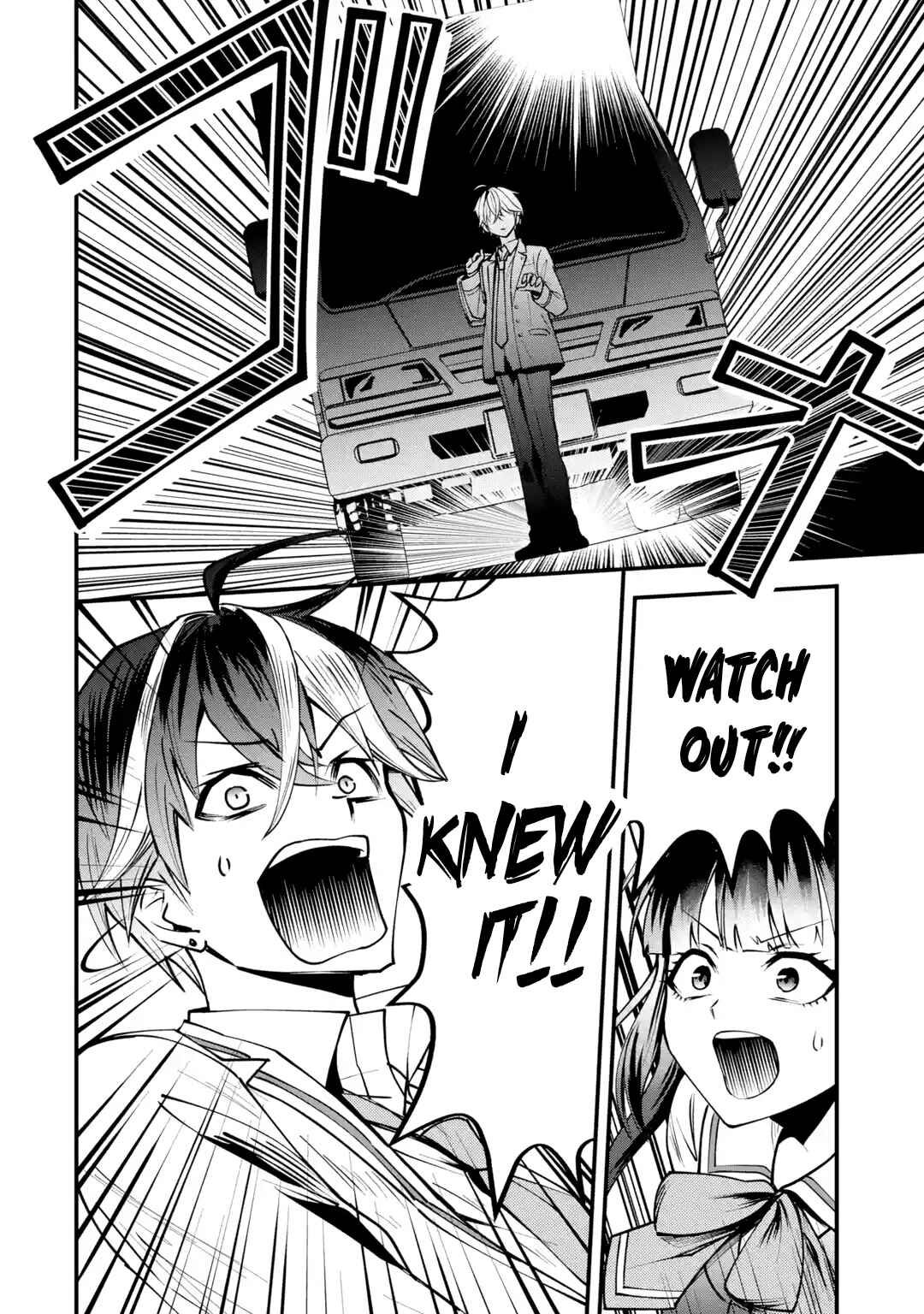 Page 27 Chapter 1 Yarikonda Renai Game no Akuyaku ni Tensei shitanode, Gensaku Chishiki de Heroine wo Kouryaku shimasu