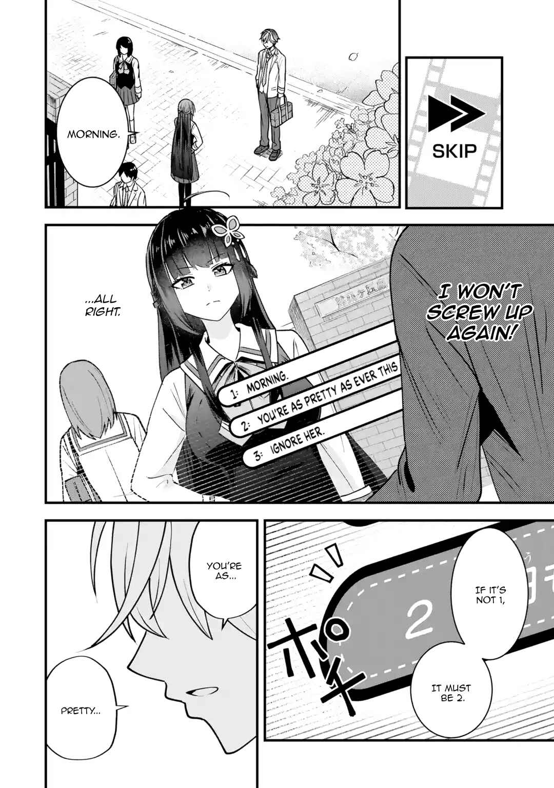 Page 29 Chapter 1 Yarikonda Renai Game no Akuyaku ni Tensei shitanode, Gensaku Chishiki de Heroine wo Kouryaku shimasu