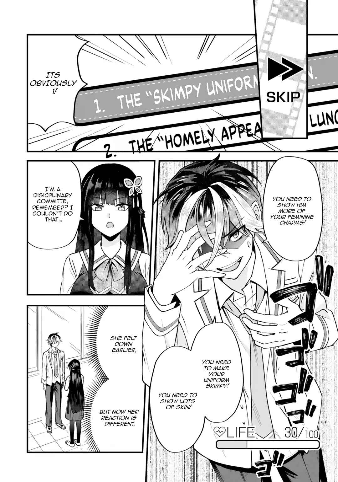 Page 61 Chapter 1 Yarikonda Renai Game no Akuyaku ni Tensei shitanode, Gensaku Chishiki de Heroine wo Kouryaku shimasu