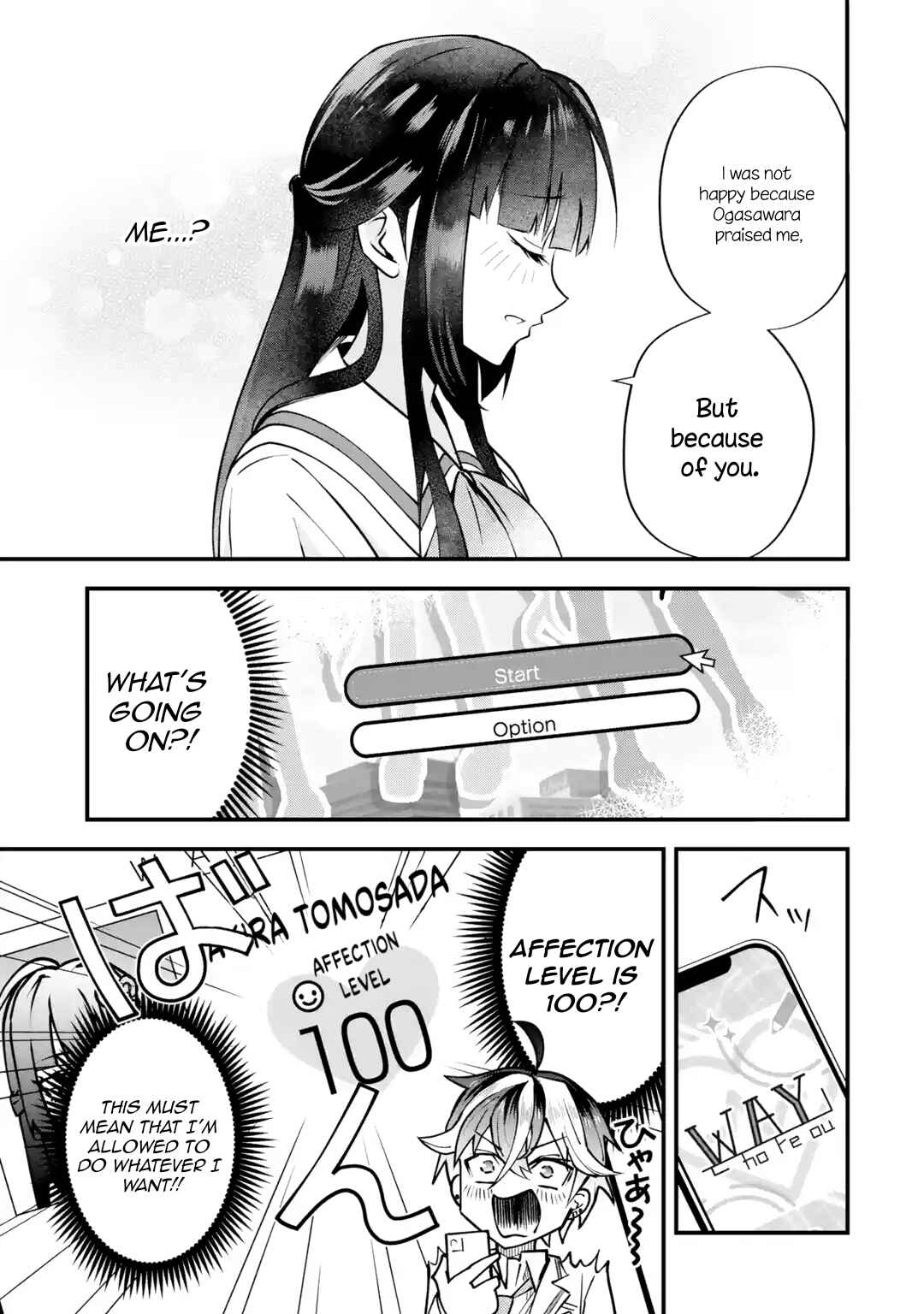 Page 75 Chapter 1 Yarikonda Renai Game no Akuyaku ni Tensei shitanode, Gensaku Chishiki de Heroine wo Kouryaku shimasu
