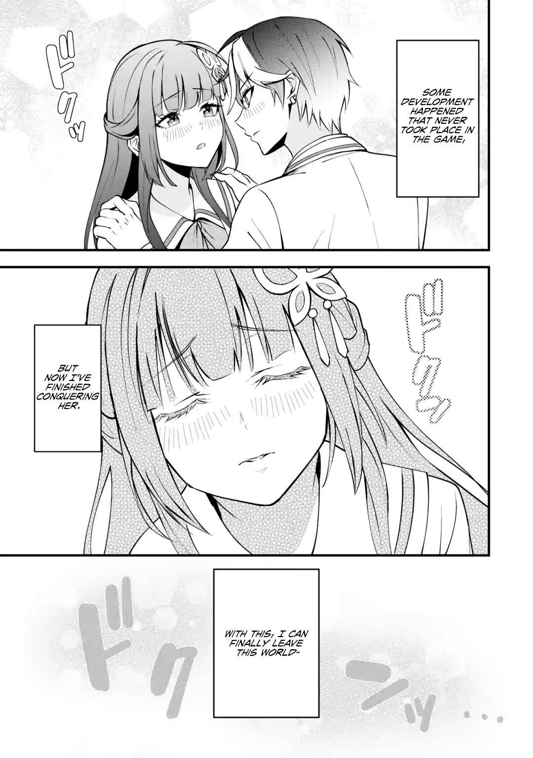 Page 77 Chapter 1 Yarikonda Renai Game no Akuyaku ni Tensei shitanode, Gensaku Chishiki de Heroine wo Kouryaku shimasu