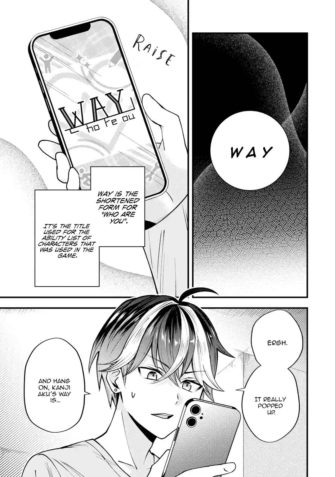 Page 8 Chapter 1 Yarikonda Renai Game no Akuyaku ni Tensei shitanode, Gensaku Chishiki de Heroine wo Kouryaku shimasu
