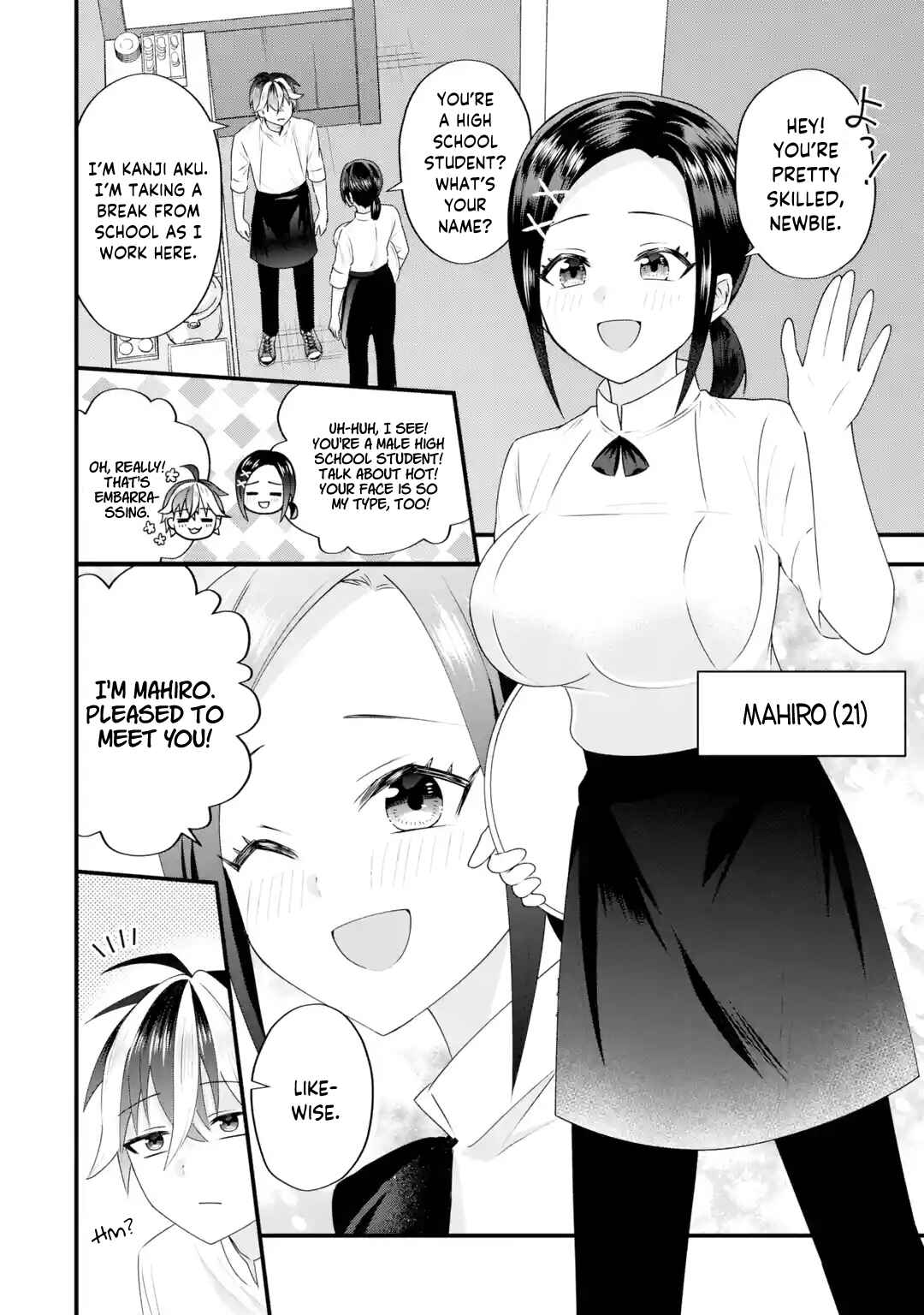 Page 11 Chapter 5 Yarikonda Renai Game no Akuyaku ni Tensei shitanode, Gensaku Chishiki de Heroine wo Kouryaku shimasu