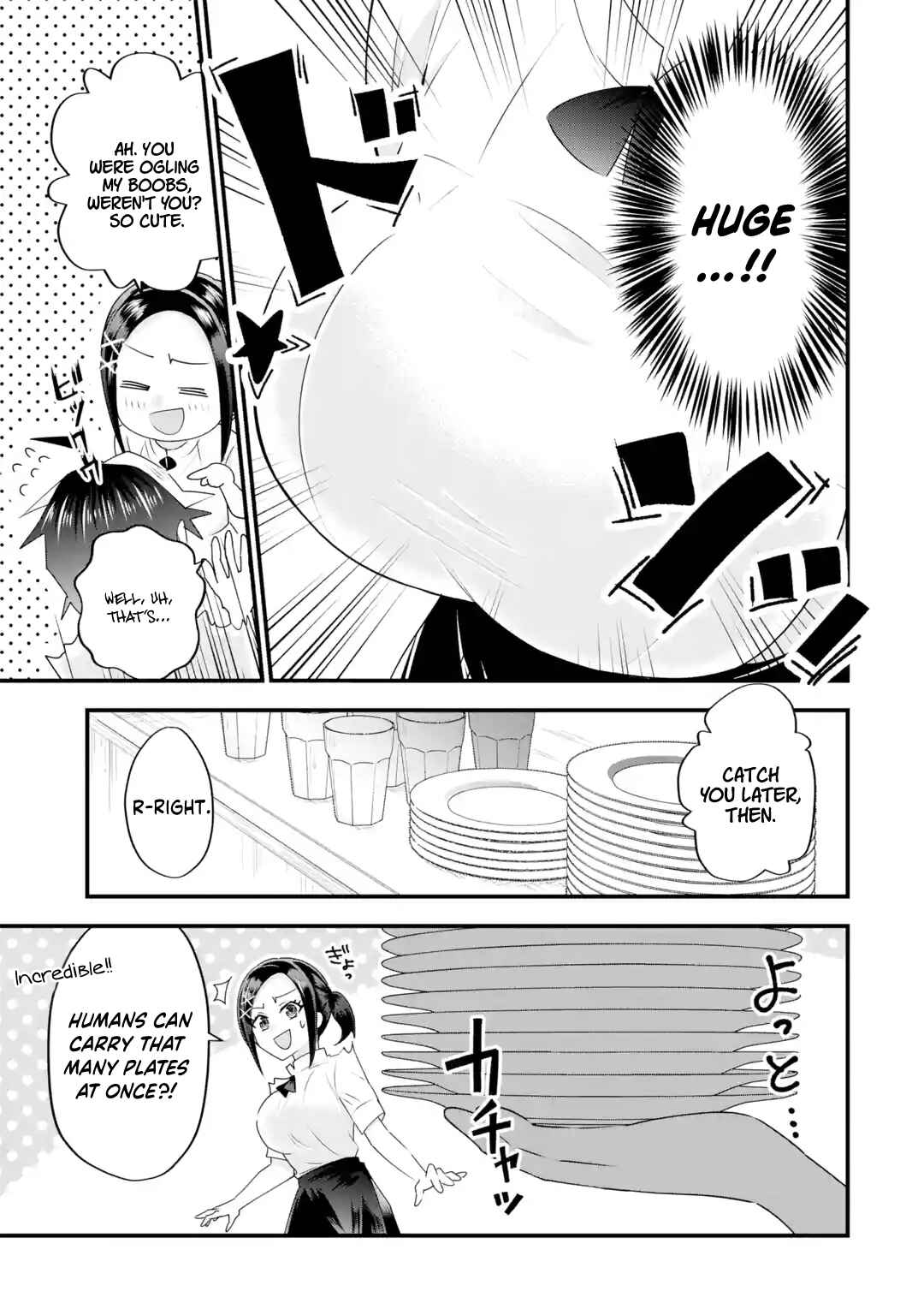 Page 12 Chapter 5 Yarikonda Renai Game no Akuyaku ni Tensei shitanode, Gensaku Chishiki de Heroine wo Kouryaku shimasu