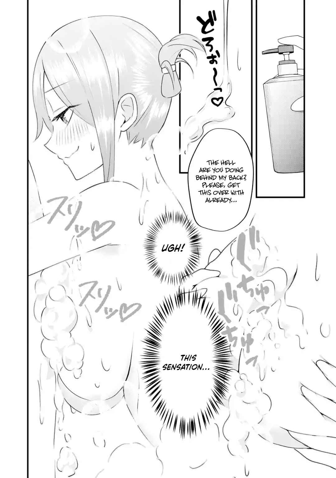 Page 31 Chapter 5 Yarikonda Renai Game no Akuyaku ni Tensei shitanode, Gensaku Chishiki de Heroine wo Kouryaku shimasu
