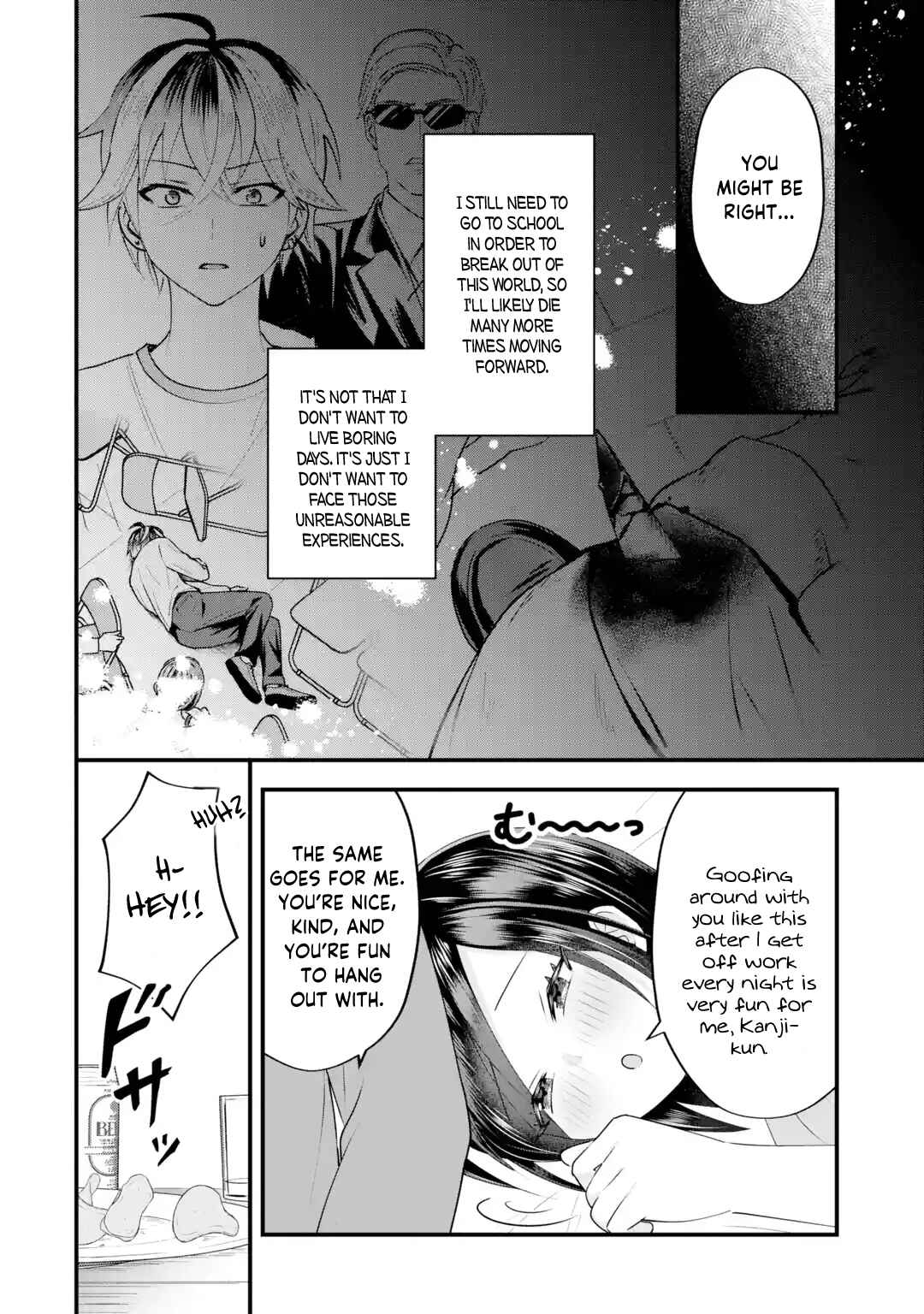 Page 39 Chapter 5 Yarikonda Renai Game no Akuyaku ni Tensei shitanode, Gensaku Chishiki de Heroine wo Kouryaku shimasu