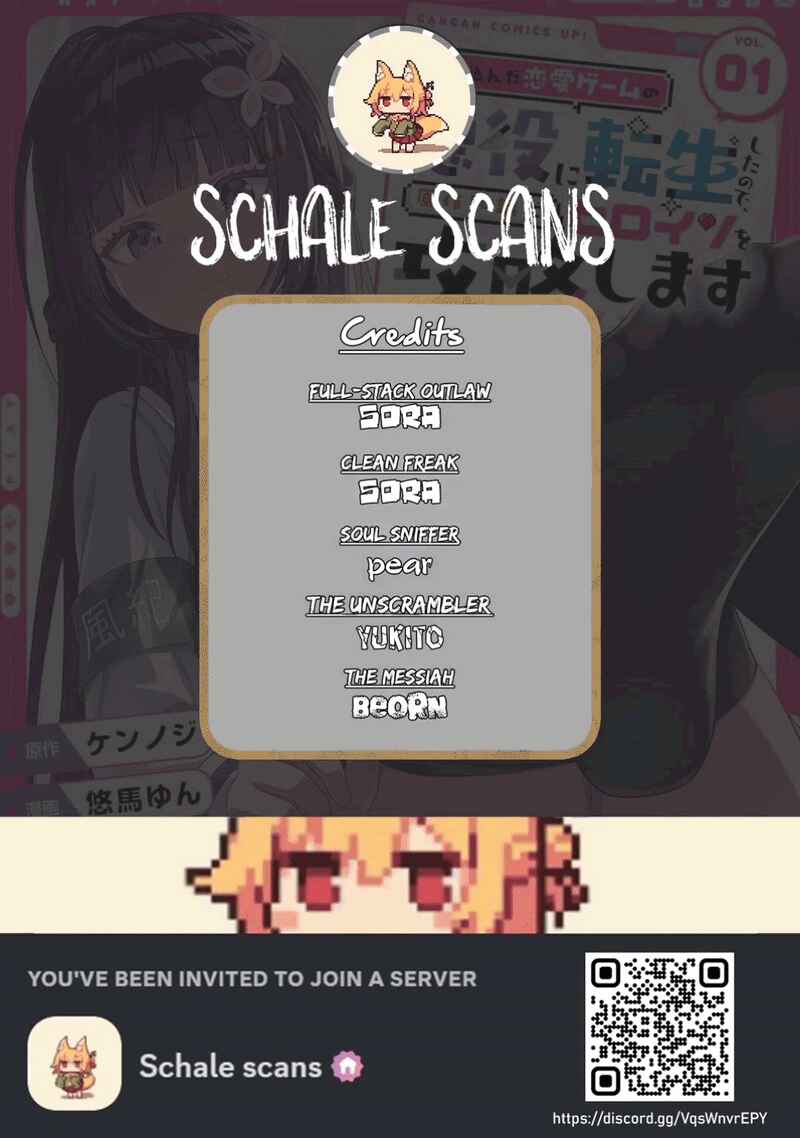 Page 1 Chapter 3 Yarikonda Renai Game no Akuyaku ni Tensei shitanode, Gensaku Chishiki de Heroine wo Kouryaku shimasu