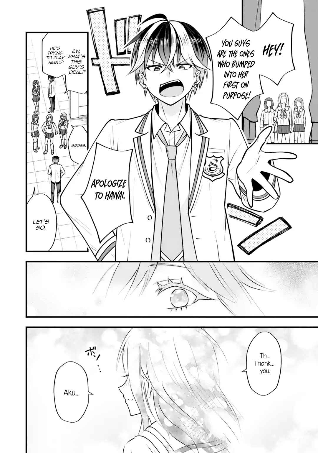 Page 12 Chapter 3 Yarikonda Renai Game no Akuyaku ni Tensei shitanode, Gensaku Chishiki de Heroine wo Kouryaku shimasu