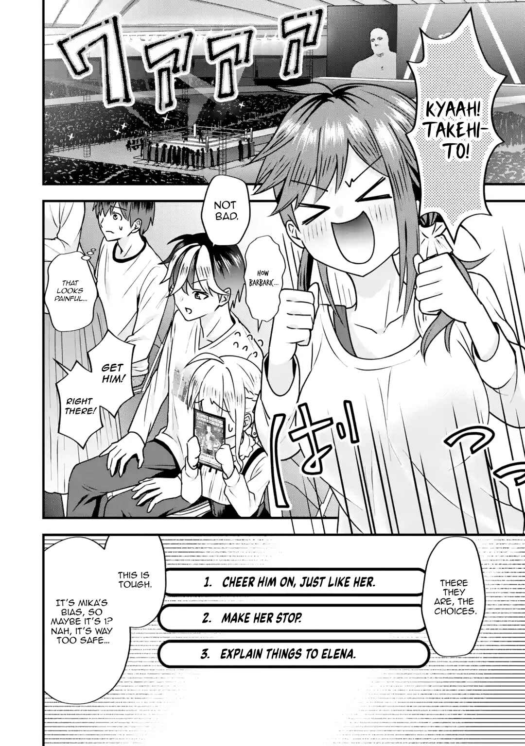 Page 22 Chapter 3 Yarikonda Renai Game no Akuyaku ni Tensei shitanode, Gensaku Chishiki de Heroine wo Kouryaku shimasu