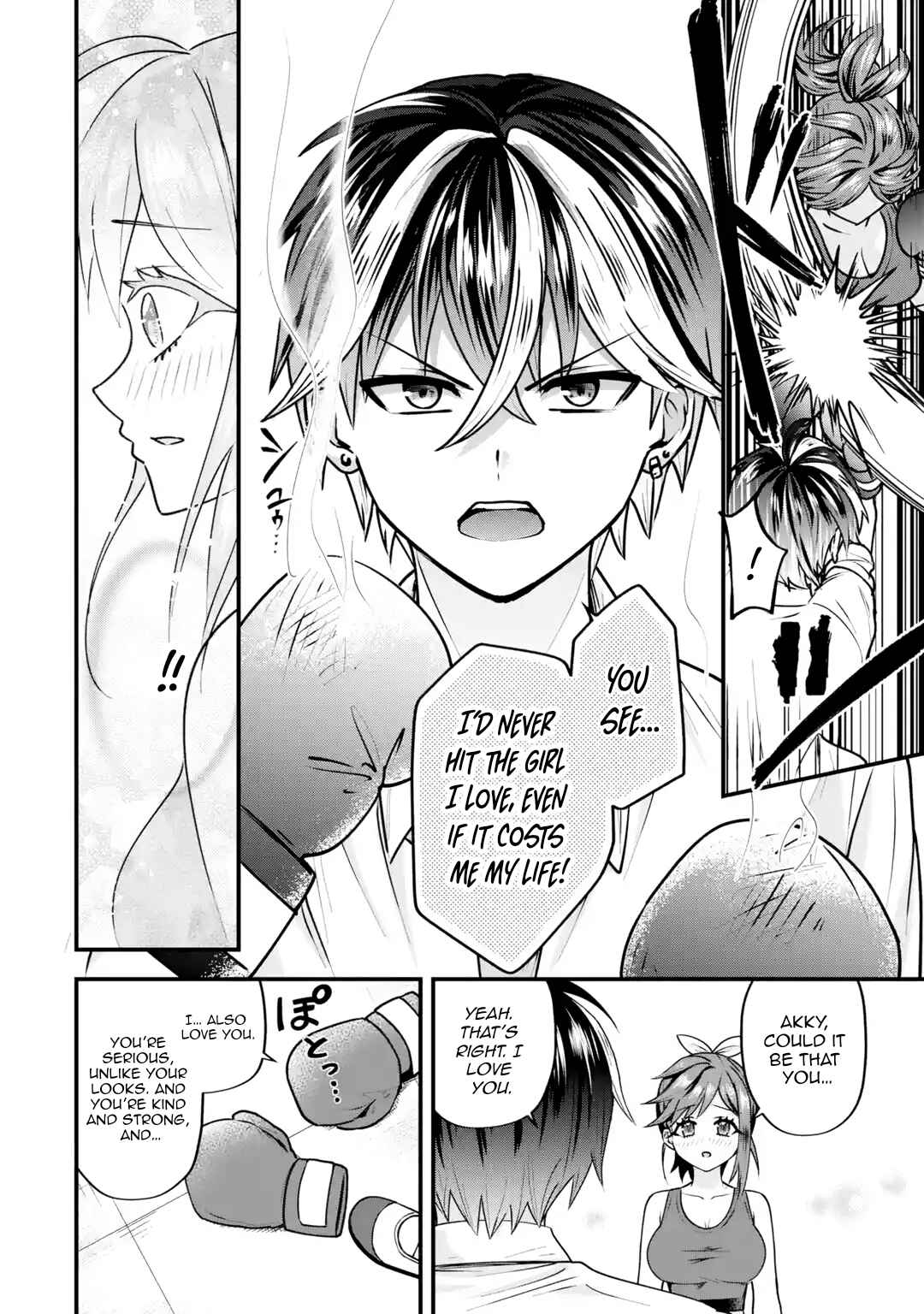 Page 57 Chapter 3 Yarikonda Renai Game no Akuyaku ni Tensei shitanode, Gensaku Chishiki de Heroine wo Kouryaku shimasu