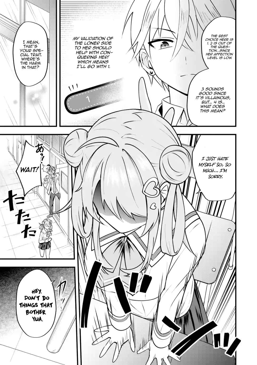 Page 10 Chapter 4 Yarikonda Renai Game no Akuyaku ni Tensei shitanode, Gensaku Chishiki de Heroine wo Kouryaku shimasu