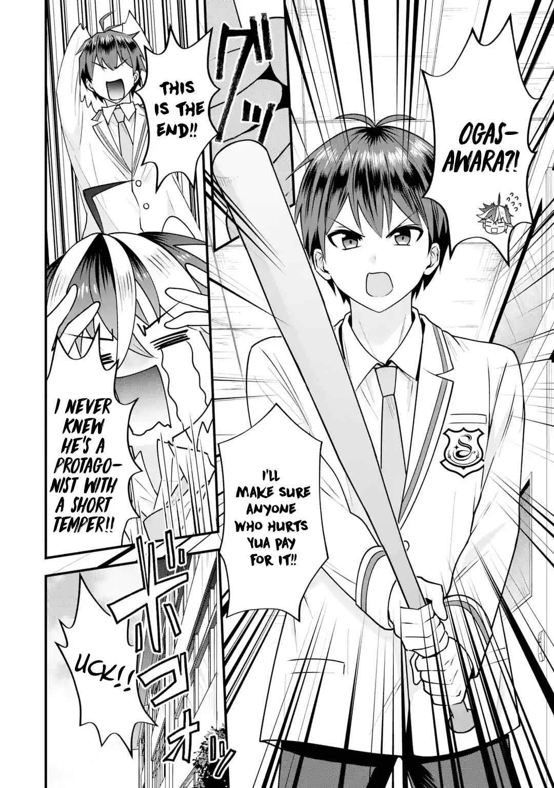 Page 11 Chapter 4 Yarikonda Renai Game no Akuyaku ni Tensei shitanode, Gensaku Chishiki de Heroine wo Kouryaku shimasu