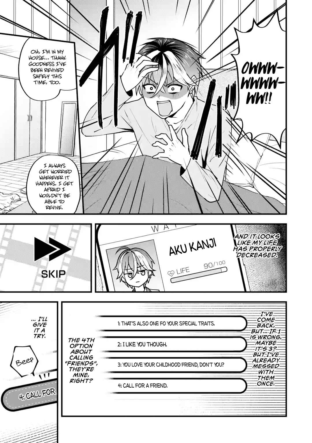 Page 12 Chapter 4 Yarikonda Renai Game no Akuyaku ni Tensei shitanode, Gensaku Chishiki de Heroine wo Kouryaku shimasu