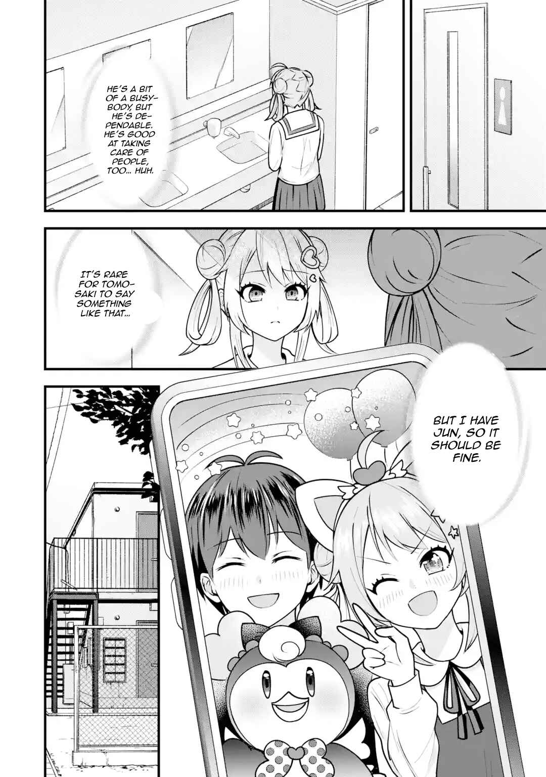 Page 15 Chapter 4 Yarikonda Renai Game no Akuyaku ni Tensei shitanode, Gensaku Chishiki de Heroine wo Kouryaku shimasu