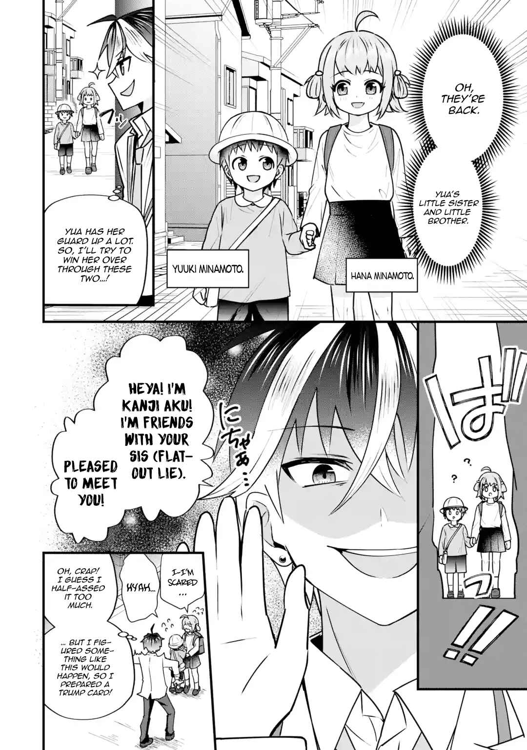 Page 17 Chapter 4 Yarikonda Renai Game no Akuyaku ni Tensei shitanode, Gensaku Chishiki de Heroine wo Kouryaku shimasu