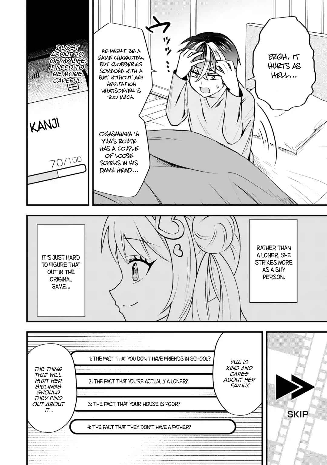 Page 25 Chapter 4 Yarikonda Renai Game no Akuyaku ni Tensei shitanode, Gensaku Chishiki de Heroine wo Kouryaku shimasu