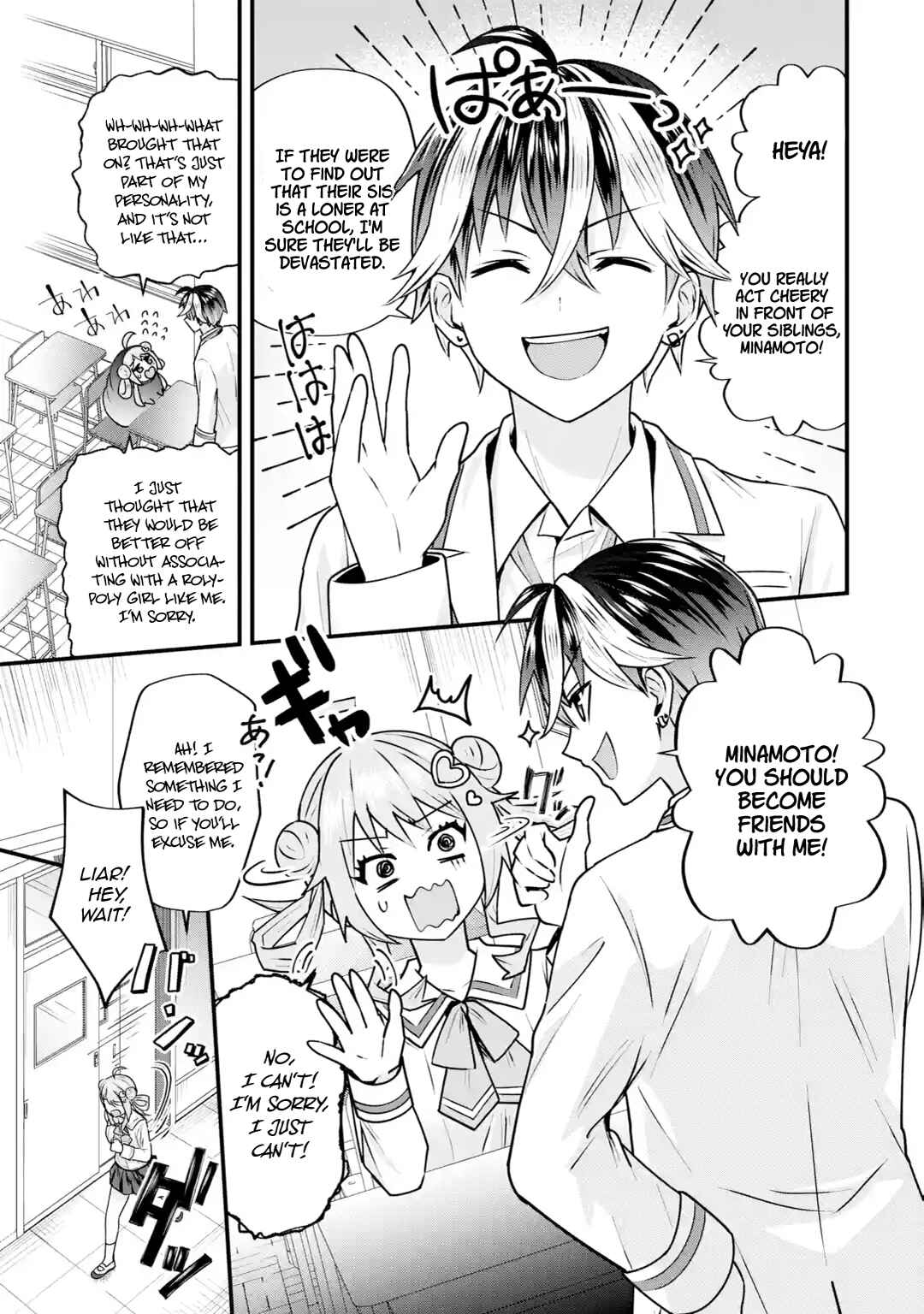 Page 28 Chapter 4 Yarikonda Renai Game no Akuyaku ni Tensei shitanode, Gensaku Chishiki de Heroine wo Kouryaku shimasu