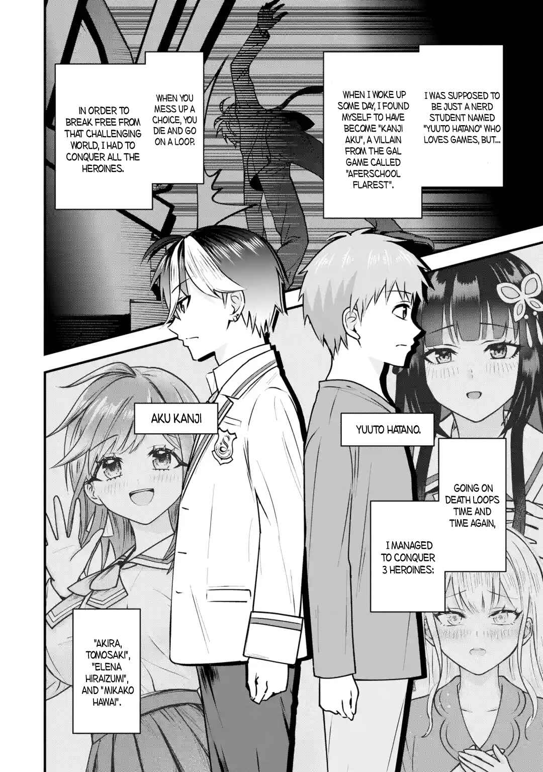 Page 3 Chapter 4 Yarikonda Renai Game no Akuyaku ni Tensei shitanode, Gensaku Chishiki de Heroine wo Kouryaku shimasu