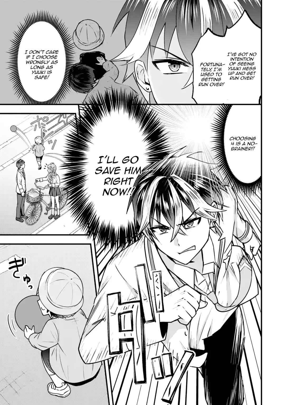 Page 34 Chapter 4 Yarikonda Renai Game no Akuyaku ni Tensei shitanode, Gensaku Chishiki de Heroine wo Kouryaku shimasu