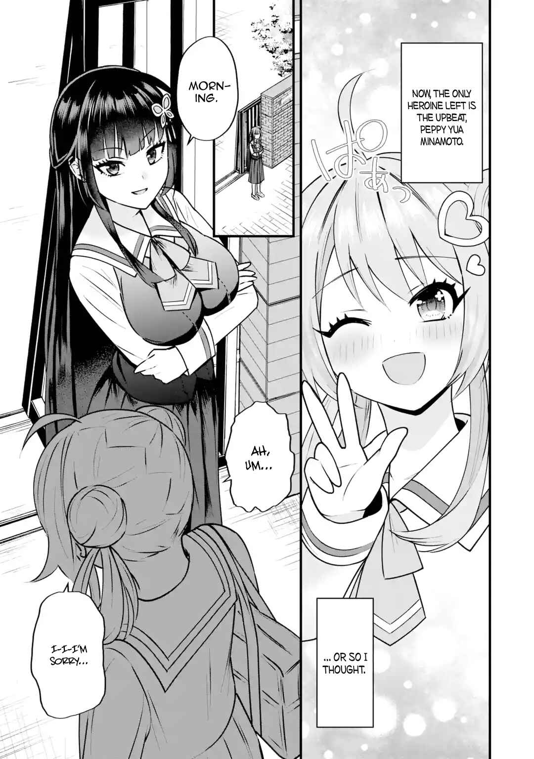 Page 4 Chapter 4 Yarikonda Renai Game no Akuyaku ni Tensei shitanode, Gensaku Chishiki de Heroine wo Kouryaku shimasu