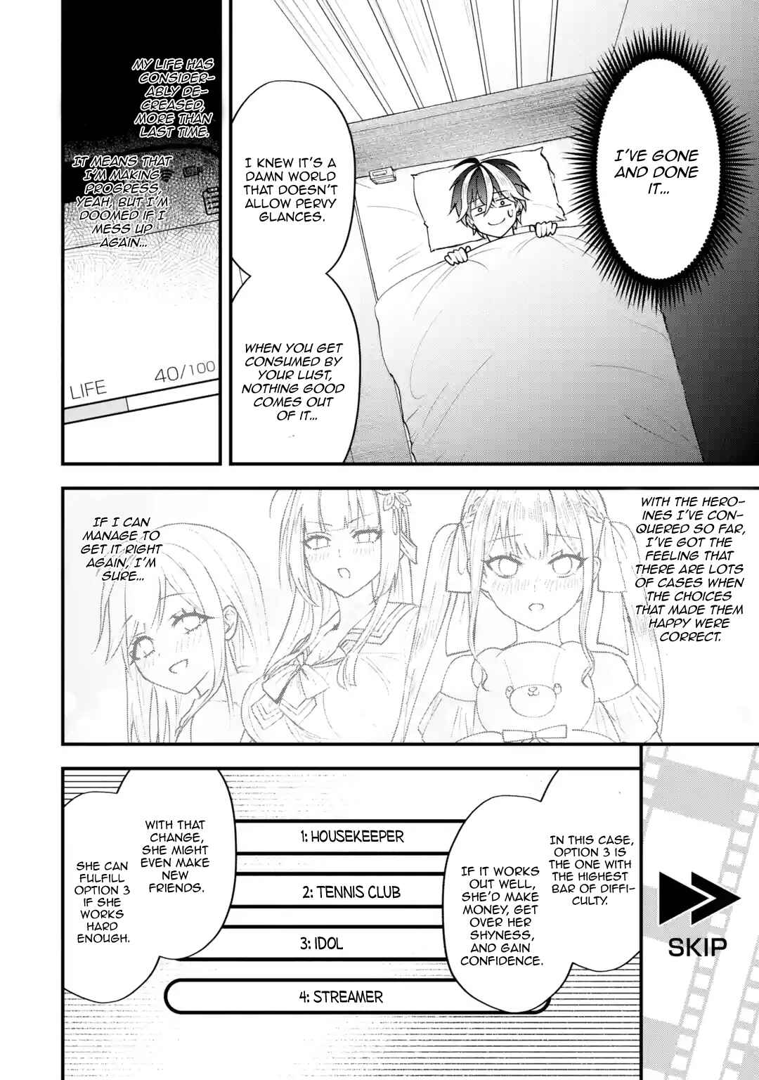 Page 49 Chapter 4 Yarikonda Renai Game no Akuyaku ni Tensei shitanode, Gensaku Chishiki de Heroine wo Kouryaku shimasu