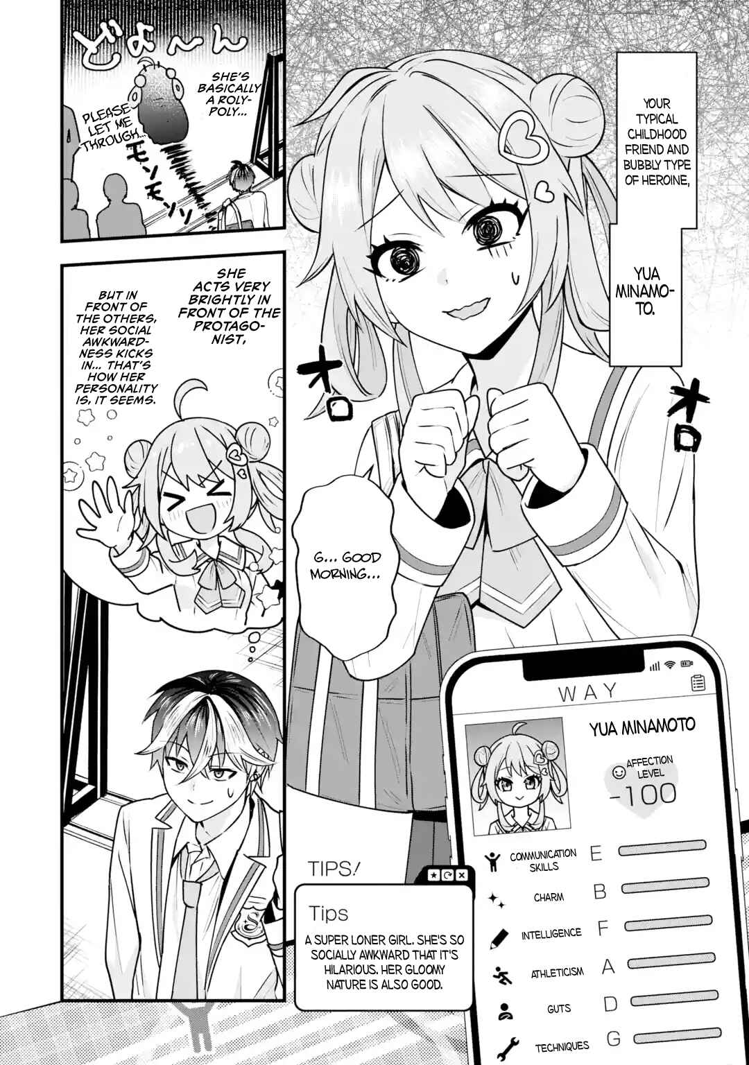 Page 5 Chapter 4 Yarikonda Renai Game no Akuyaku ni Tensei shitanode, Gensaku Chishiki de Heroine wo Kouryaku shimasu