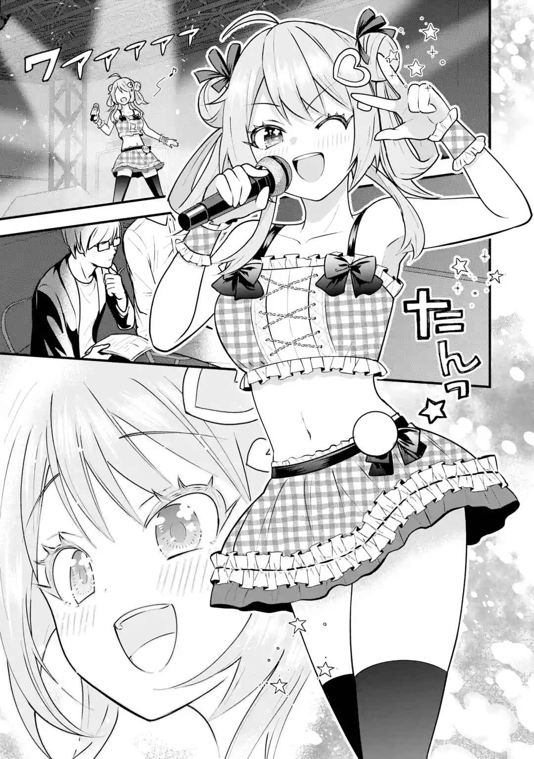 Page 58 Chapter 4 Yarikonda Renai Game no Akuyaku ni Tensei shitanode, Gensaku Chishiki de Heroine wo Kouryaku shimasu