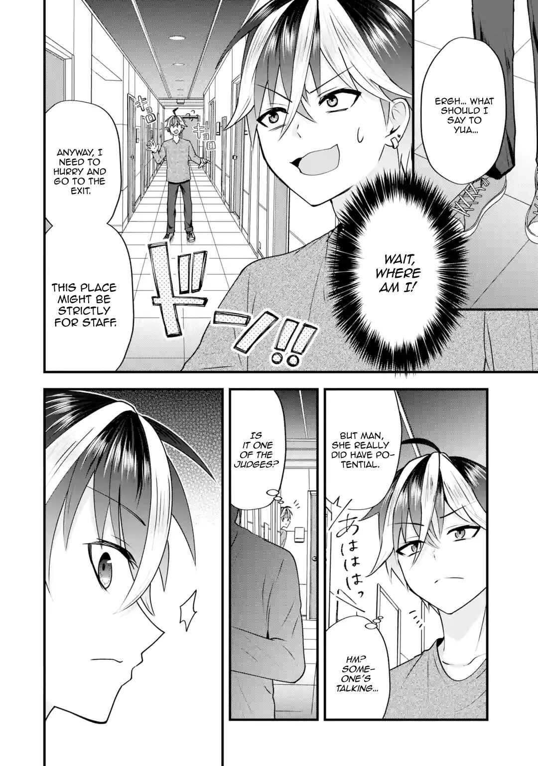Page 70 Chapter 4 Yarikonda Renai Game no Akuyaku ni Tensei shitanode, Gensaku Chishiki de Heroine wo Kouryaku shimasu