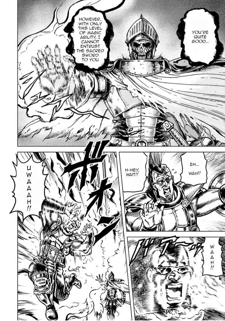 Page 24 Chapter 5 A Genius Isekai Overlord Legend - Fist of the North Star: Amiba Gaiden - Even If I Go to Another World, I Am a Genius!! Huh? Was I Mistaken...