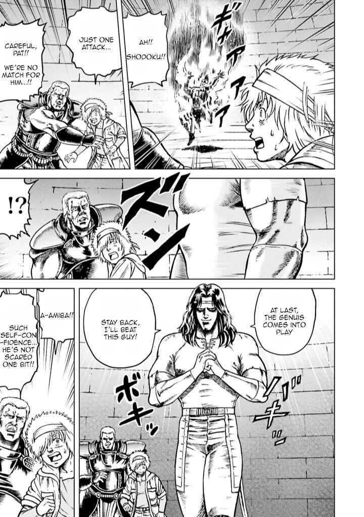 Page 25 Chapter 5 A Genius Isekai Overlord Legend - Fist of the North Star: Amiba Gaiden - Even If I Go to Another World, I Am a Genius!! Huh? Was I Mistaken...