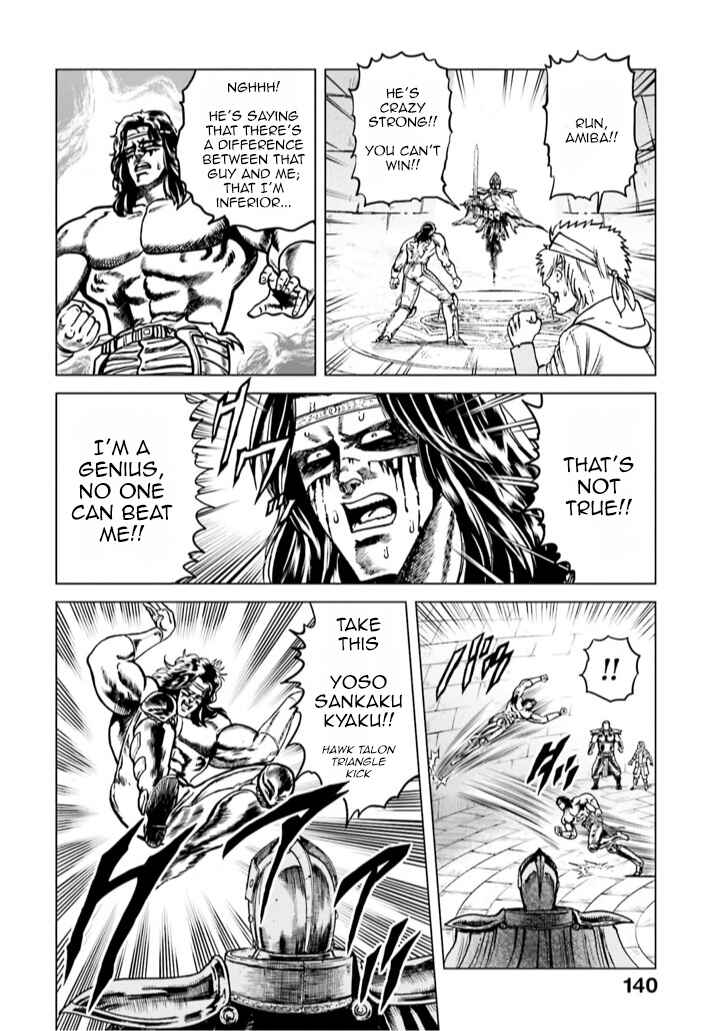 Page 2 Chapter 6 A Genius Isekai Overlord Legend - Fist of the North Star: Amiba Gaiden - Even If I Go to Another World, I Am a Genius!! Huh? Was I Mistaken...