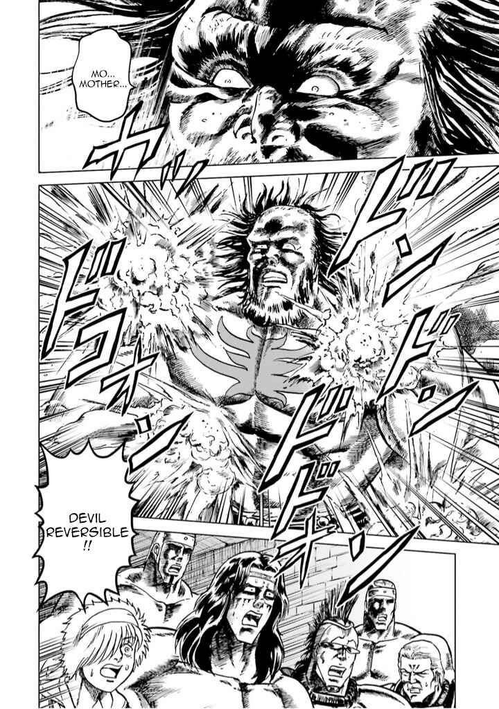 Page 25 Chapter 6 A Genius Isekai Overlord Legend - Fist of the North Star: Amiba Gaiden - Even If I Go to Another World, I Am a Genius!! Huh? Was I Mistaken...