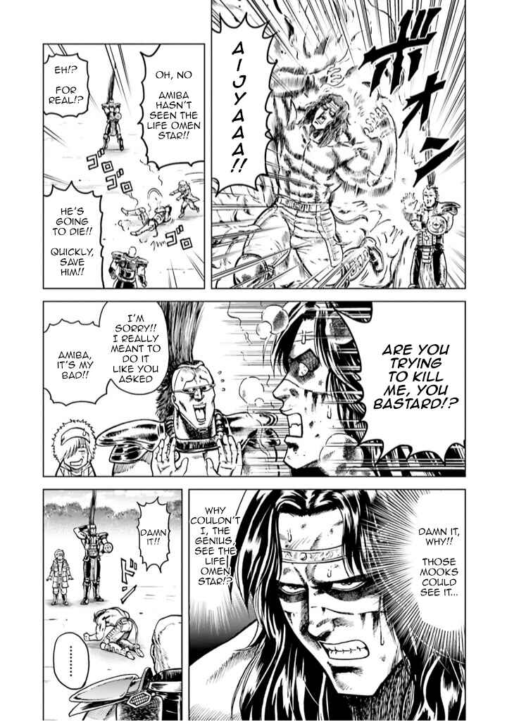 Page 32 Chapter 6 A Genius Isekai Overlord Legend - Fist of the North Star: Amiba Gaiden - Even If I Go to Another World, I Am a Genius!! Huh? Was I Mistaken...