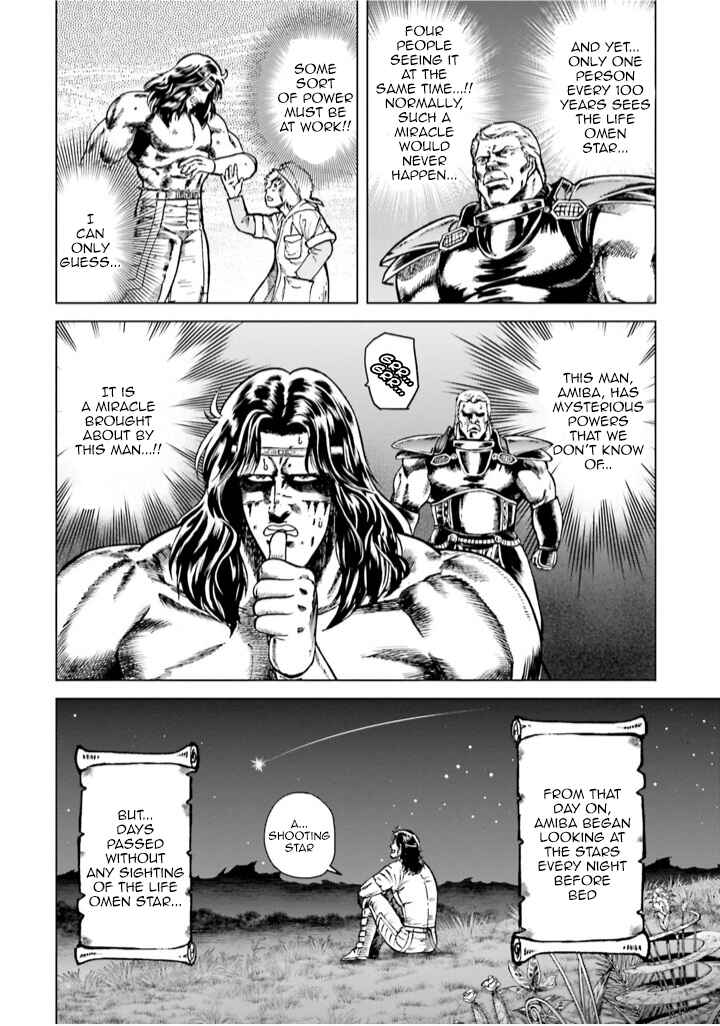 Page 33 Chapter 6 A Genius Isekai Overlord Legend - Fist of the North Star: Amiba Gaiden - Even If I Go to Another World, I Am a Genius!! Huh? Was I Mistaken...