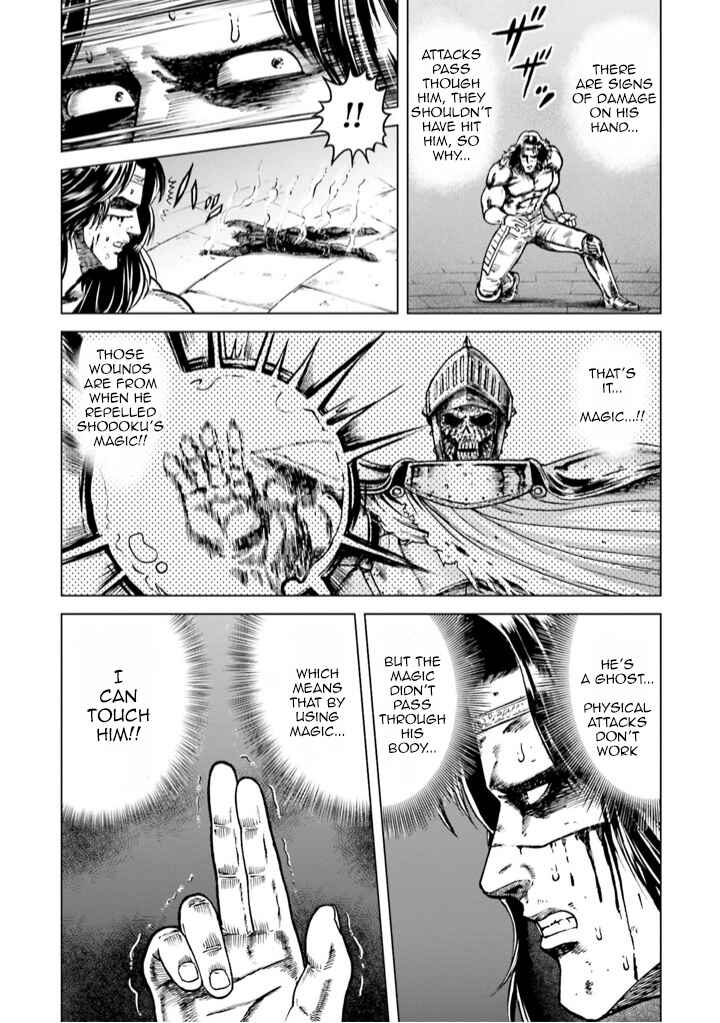 Page 7 Chapter 6 A Genius Isekai Overlord Legend - Fist of the North Star: Amiba Gaiden - Even If I Go to Another World, I Am a Genius!! Huh? Was I Mistaken...