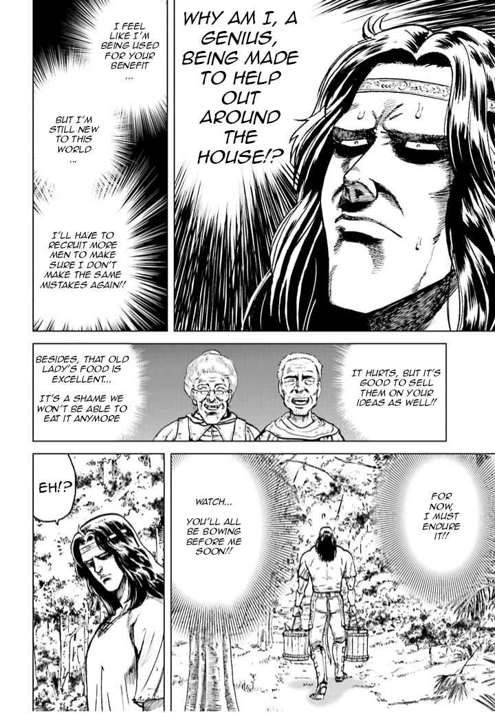 Page 12 Chapter 2 A Genius Isekai Overlord Legend - Fist of the North Star: Amiba Gaiden - Even If I Go to Another World, I Am a Genius!! Huh? Was I Mistaken...