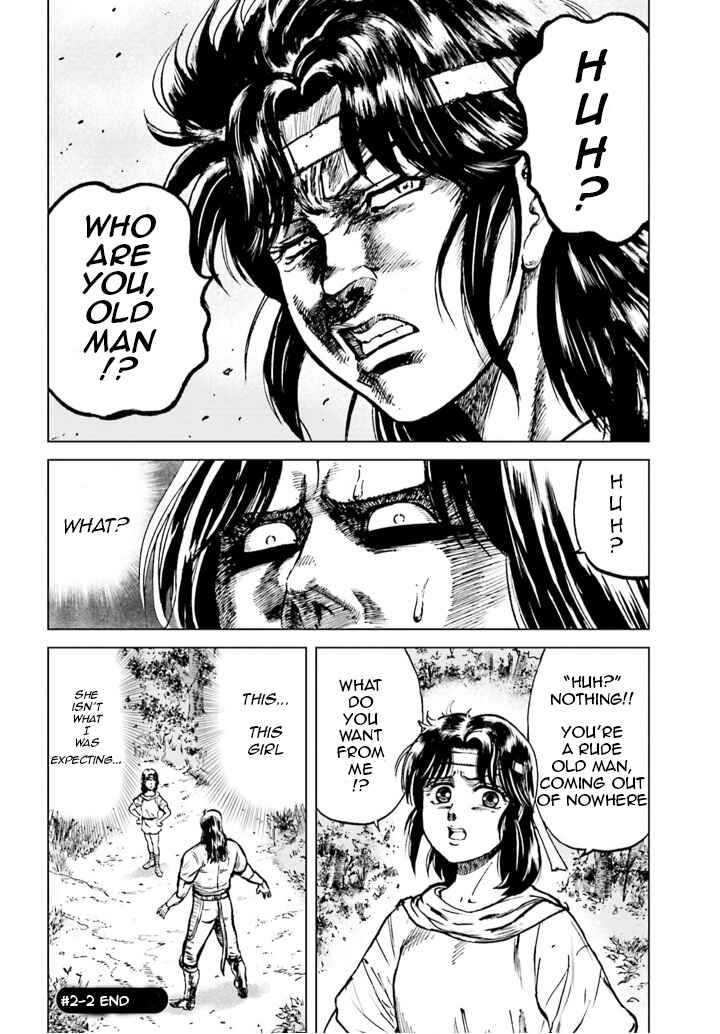 Page 16 Chapter 2 A Genius Isekai Overlord Legend - Fist of the North Star: Amiba Gaiden - Even If I Go to Another World, I Am a Genius!! Huh? Was I Mistaken...