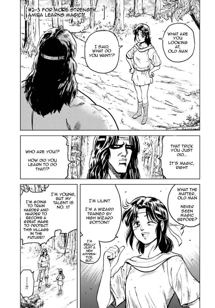 Page 17 Chapter 2 A Genius Isekai Overlord Legend - Fist of the North Star: Amiba Gaiden - Even If I Go to Another World, I Am a Genius!! Huh? Was I Mistaken...