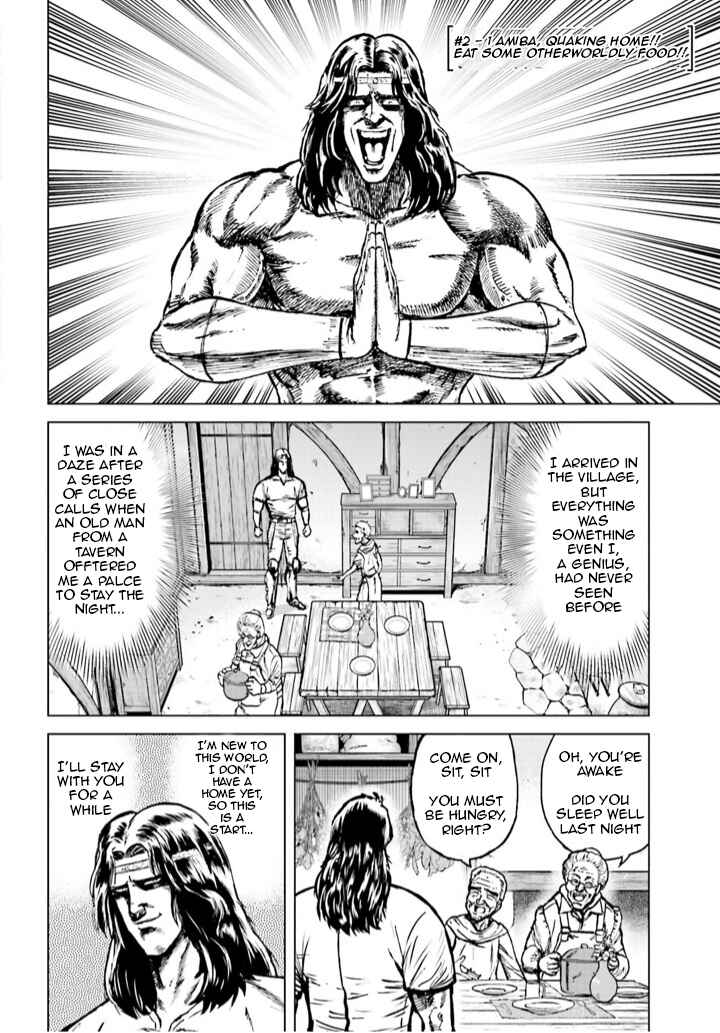 Page 4 Chapter 2 A Genius Isekai Overlord Legend - Fist of the North Star: Amiba Gaiden - Even If I Go to Another World, I Am a Genius!! Huh? Was I Mistaken...