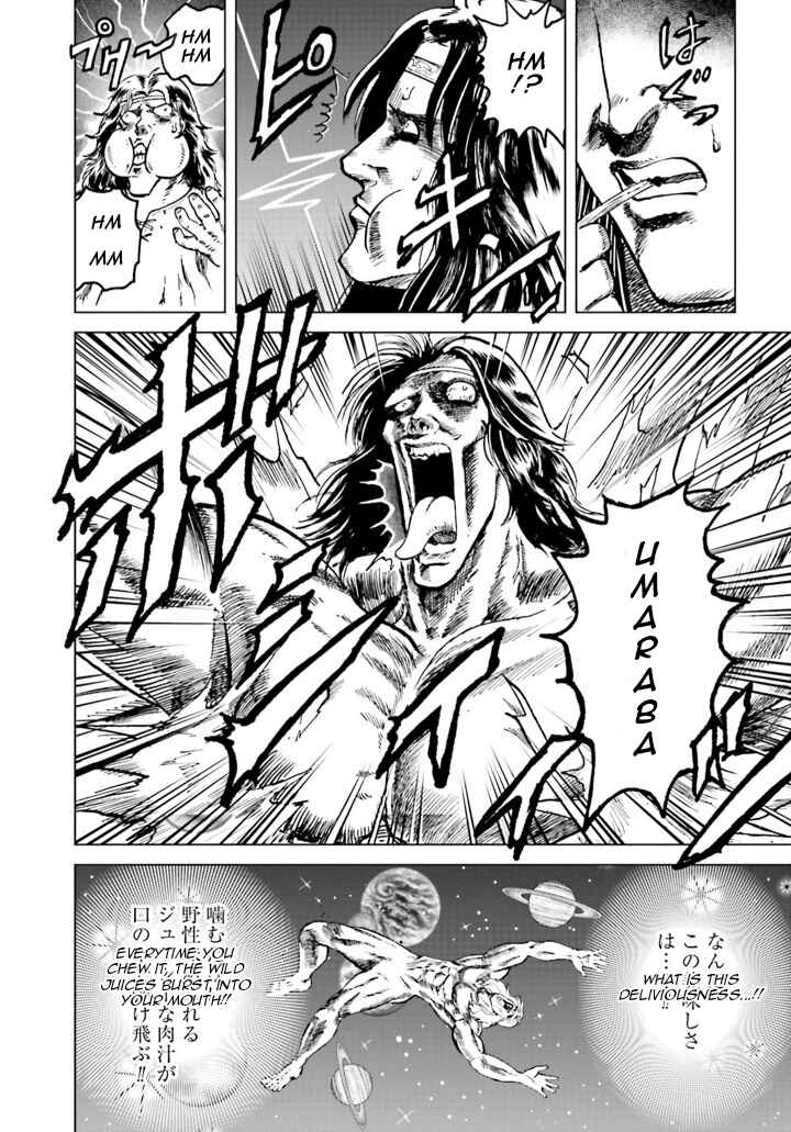 Page 7 Chapter 2 A Genius Isekai Overlord Legend - Fist of the North Star: Amiba Gaiden - Even If I Go to Another World, I Am a Genius!! Huh? Was I Mistaken...