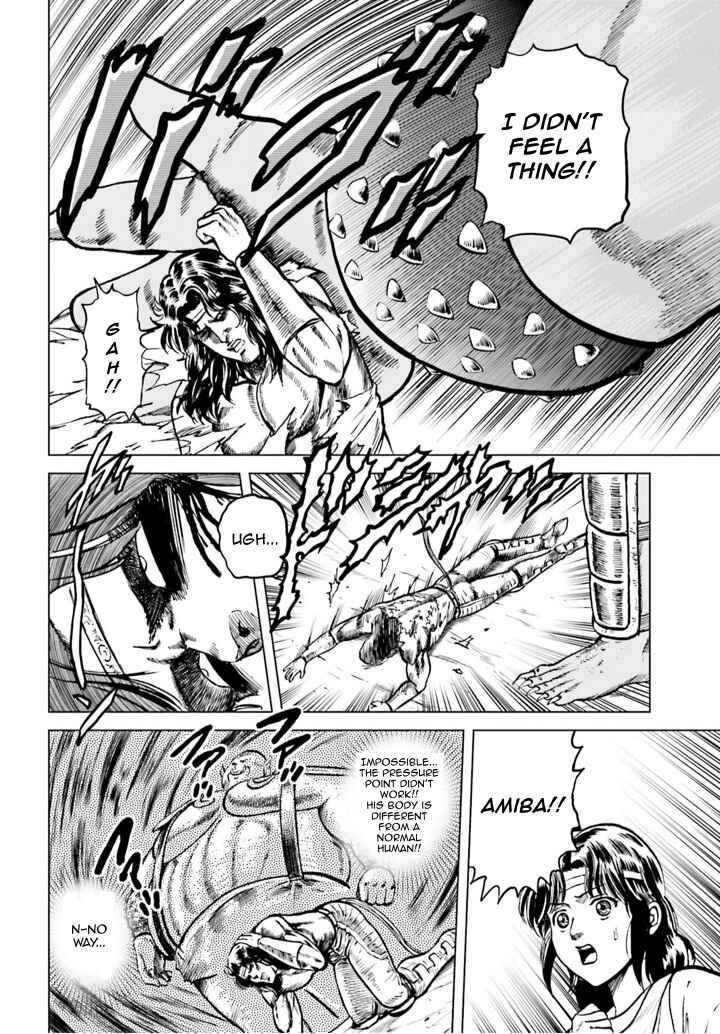 Page 15 Chapter 3 A Genius Isekai Overlord Legend - Fist of the North Star: Amiba Gaiden - Even If I Go to Another World, I Am a Genius!! Huh? Was I Mistaken...