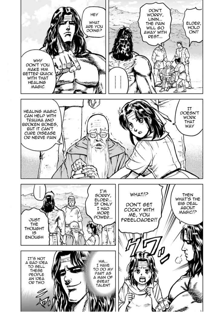 Page 26 Chapter 3 A Genius Isekai Overlord Legend - Fist of the North Star: Amiba Gaiden - Even If I Go to Another World, I Am a Genius!! Huh? Was I Mistaken...