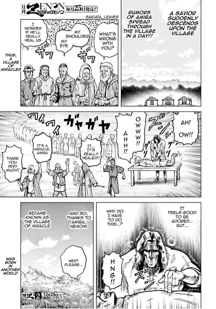 Page 32 Chapter 3 A Genius Isekai Overlord Legend - Fist of the North Star: Amiba Gaiden - Even If I Go to Another World, I Am a Genius!! Huh? Was I Mistaken...