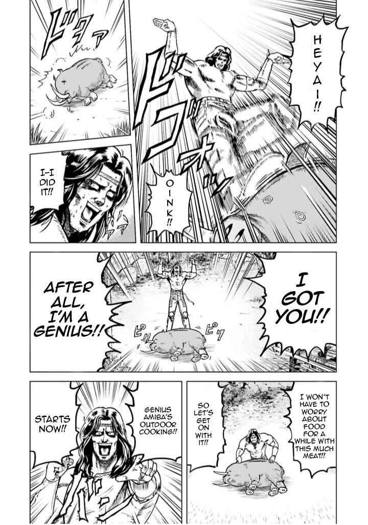 Page 16 Chapter 7 A Genius Isekai Overlord Legend - Fist of the North Star: Amiba Gaiden - Even If I Go to Another World, I Am a Genius!! Huh? Was I Mistaken...