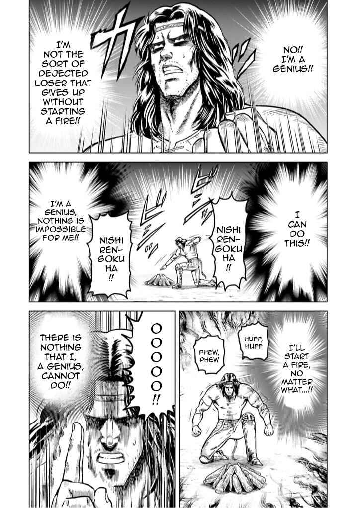 Page 18 Chapter 7 A Genius Isekai Overlord Legend - Fist of the North Star: Amiba Gaiden - Even If I Go to Another World, I Am a Genius!! Huh? Was I Mistaken...