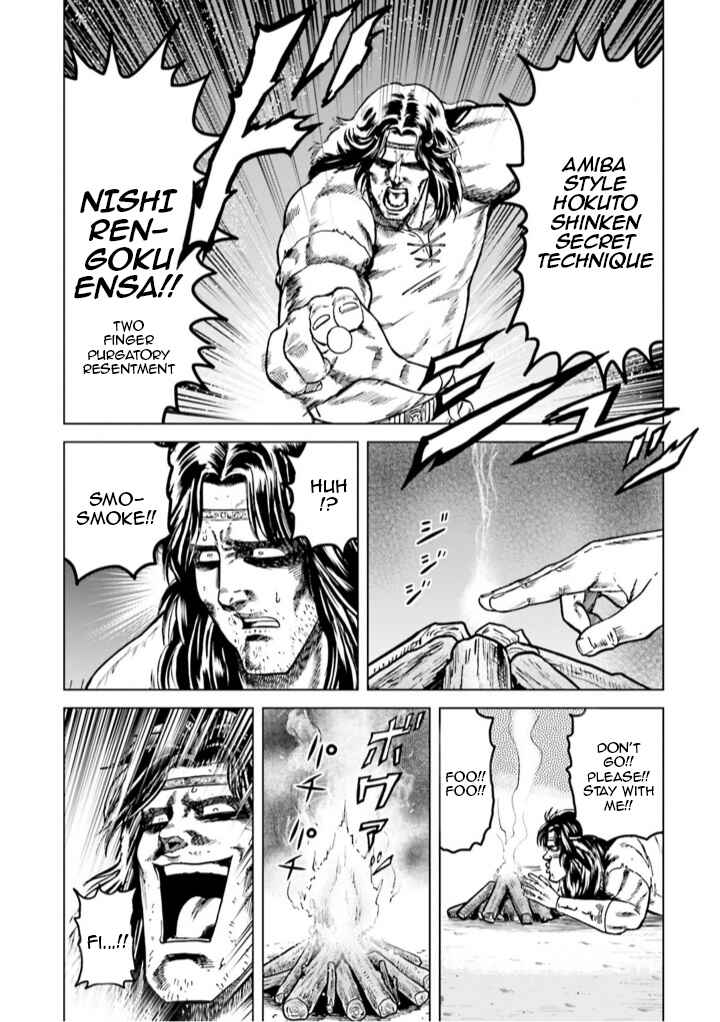 Page 19 Chapter 7 A Genius Isekai Overlord Legend - Fist of the North Star: Amiba Gaiden - Even If I Go to Another World, I Am a Genius!! Huh? Was I Mistaken...
