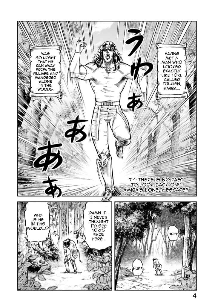 Page 2 Chapter 7 A Genius Isekai Overlord Legend - Fist of the North Star: Amiba Gaiden - Even If I Go to Another World, I Am a Genius!! Huh? Was I Mistaken...