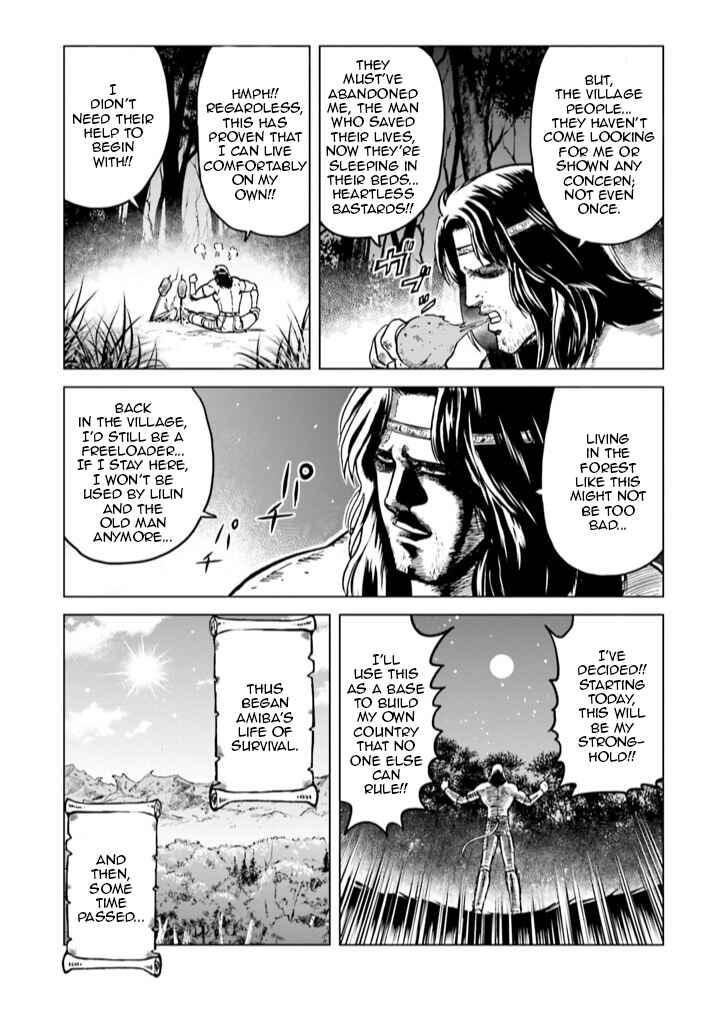 Page 23 Chapter 7 A Genius Isekai Overlord Legend - Fist of the North Star: Amiba Gaiden - Even If I Go to Another World, I Am a Genius!! Huh? Was I Mistaken...