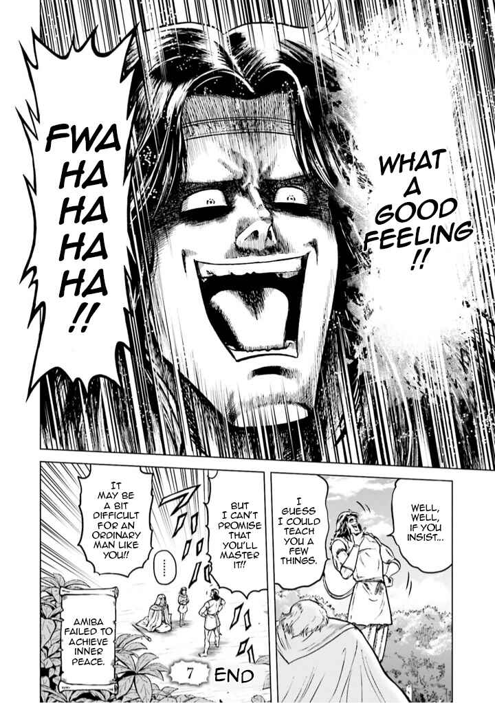 Page 34 Chapter 7 A Genius Isekai Overlord Legend - Fist of the North Star: Amiba Gaiden - Even If I Go to Another World, I Am a Genius!! Huh? Was I Mistaken...