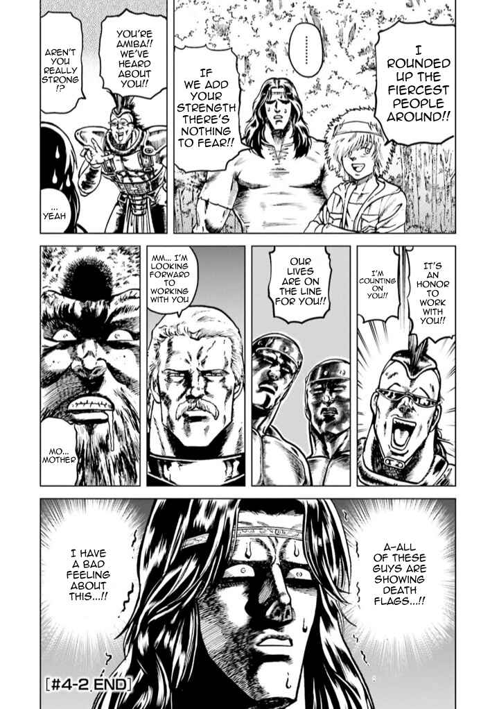 Page 17 Chapter 4 A Genius Isekai Overlord Legend - Fist of the North Star: Amiba Gaiden - Even If I Go to Another World, I Am a Genius!! Huh? Was I Mistaken...